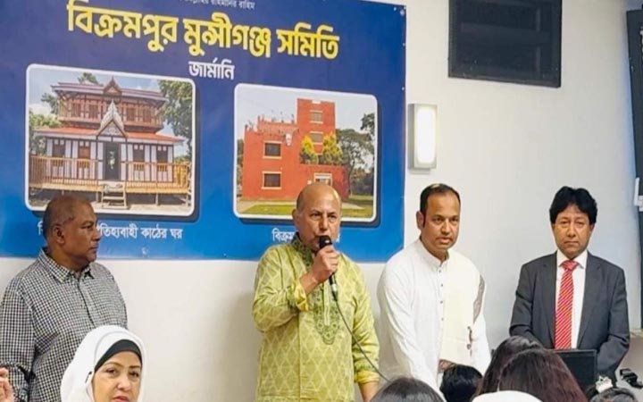 জার্মানিতে বিক্রমপুর-মুন্সিগঞ্জ সমিতির ঈদ পুনর্মিলনী